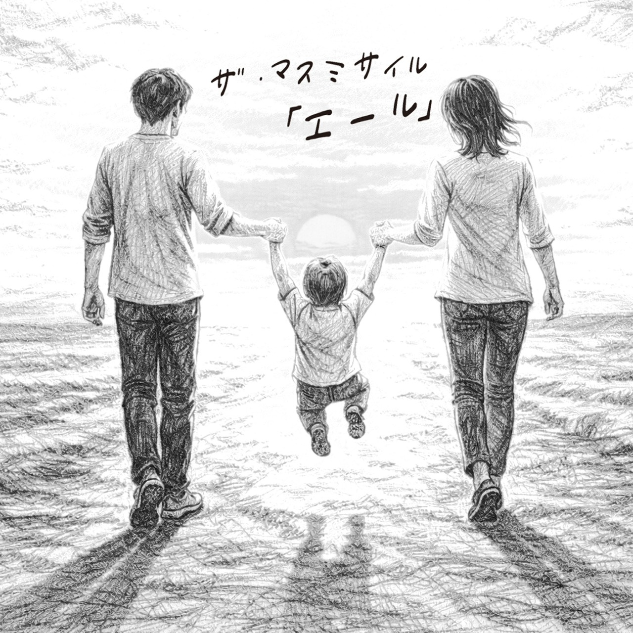 ザ・マスミサイル 公式サイト